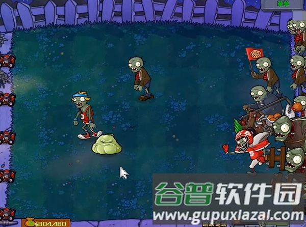 PVZ威化版截图2