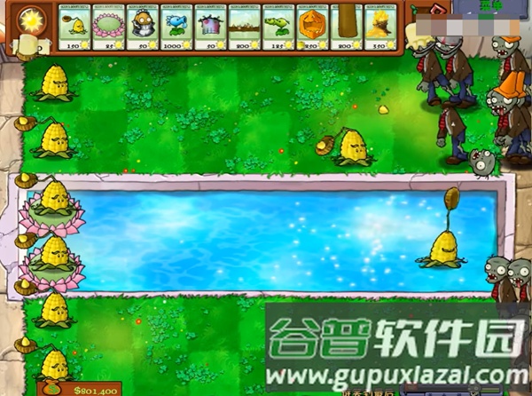 PVZ威化版截图3