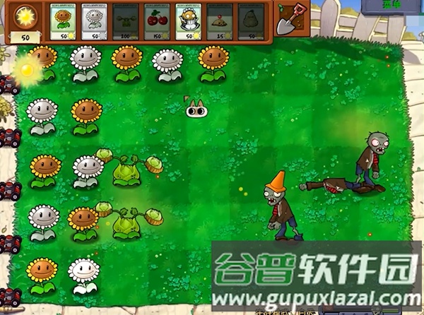 PVZ威化版截图4