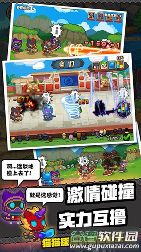 猫猫突击队截图5