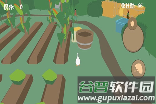 大鹅模拟器免费版截图3