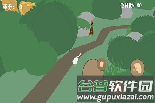大鹅模拟器免费版截图5