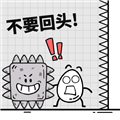 茶叶蛋大冒险国际版最新版v2.1.37
