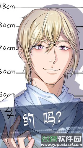 我和我的二十个渣男男友2截图1