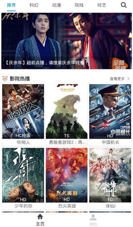 小白网巴士2025年app截图1