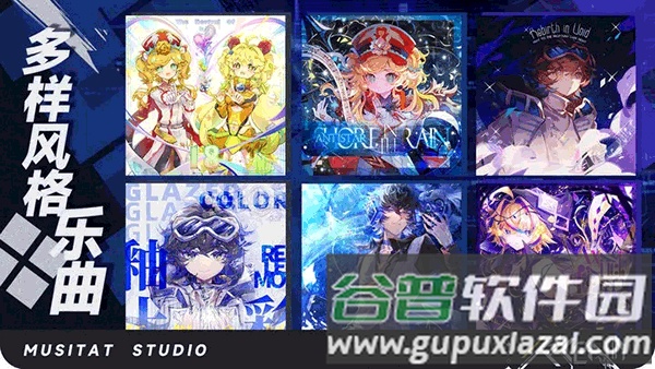 RYCEAM镜之韵律国际服截图1