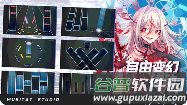 RYCEAM镜之韵律国际服截图2