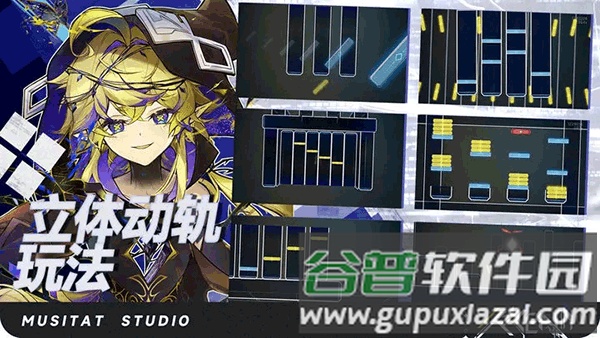 RYCEAM镜之韵律国际服截图3