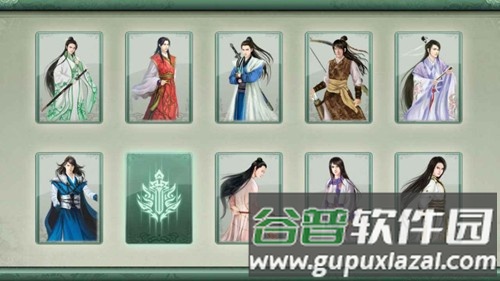 仙绣剑缘录截图1