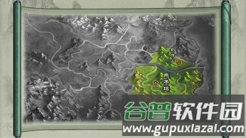 仙绣剑缘录截图2