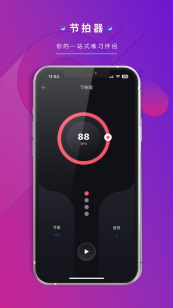德博声学app截图1