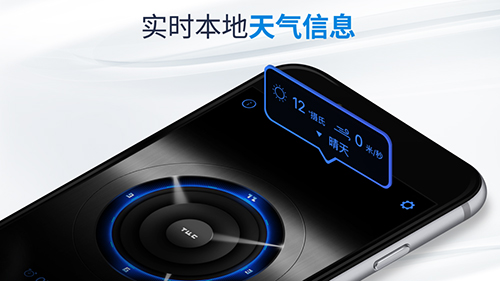 我的闹钟起床截图3