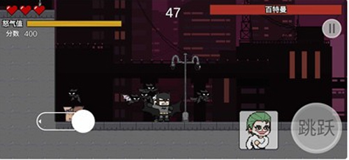 哥谭噩梦之焯级英雄截图1