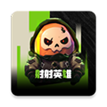 射射英雄v1.5.3
