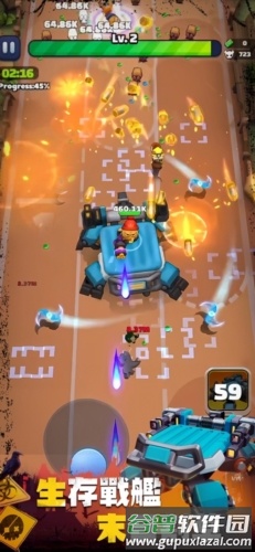 射射英雄截图4