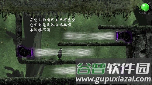 虚空之虫中文版截图1