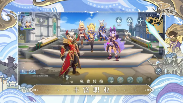 仙境传说RO国际版截图1