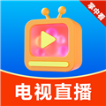 掌中电视免费看v2.0.0.1