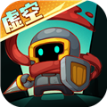 元气骑士前传凉屋版v1.7.0