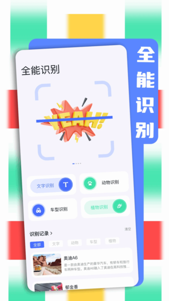 bobo浏览器无国界黑色版截图2
