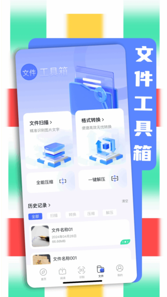 bobo浏览器无国界黑色版截图3