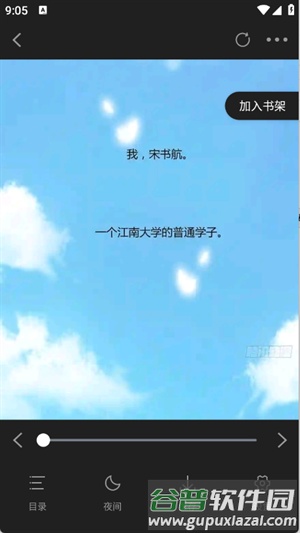 零界绘截图4