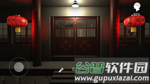 温迪的家安卓版截图2