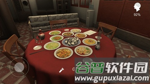 温迪的家安卓版截图3