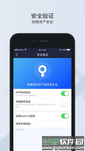 华为云服务app手机版截图3