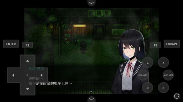 黑森町绮谭手机版截图1