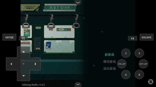 黑森町绮谭手机版截图2