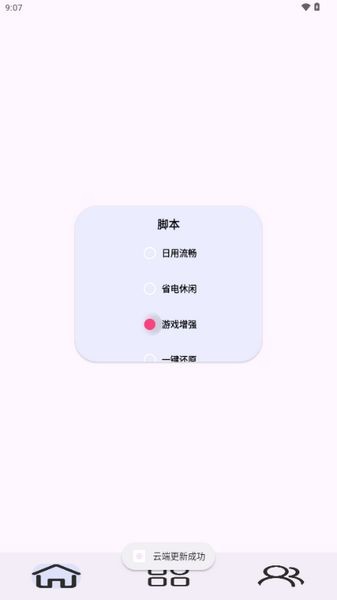 kbatterys官方正版截图1