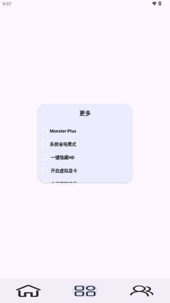 kbatterys官方正版截图2