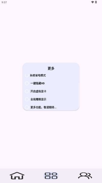 kbatterys官方正版截图3