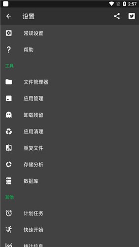 SD女佣高级版截图1
