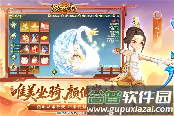 热血江湖归来测试服截图4
