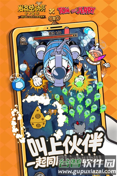 发条总动员测试版截图1
