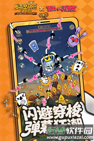 发条总动员测试版截图3