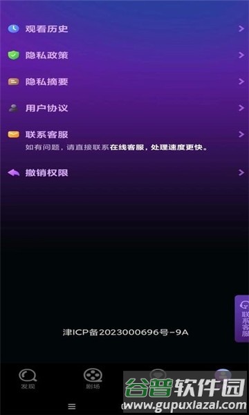 悟空短剧免费版截图1