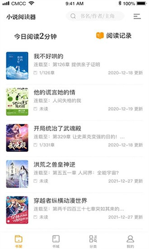 笔趣阁黄版手机版截图1