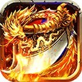 烈火星辰官方正版v1.0.3