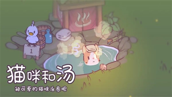 CatsSoup国际服版本最新截图4