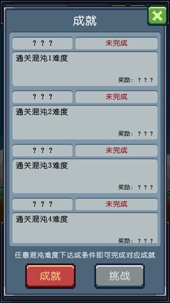 元素消除师不减反增版截图1