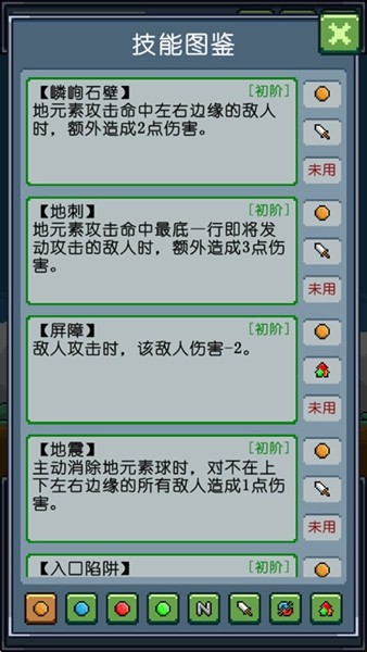 元素消除师不减反增版截图2