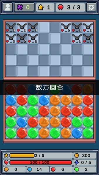 元素消除师不减反增版截图4