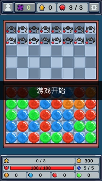 元素消除师不减反增版截图5