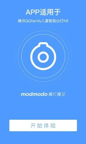 魔灯魔豆app截图1