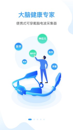 知了小禅app截图1