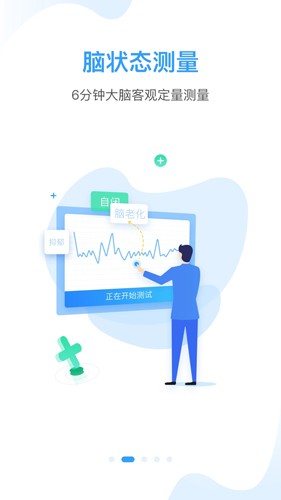 知了小禅app截图2