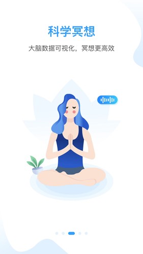 知了小禅app截图3